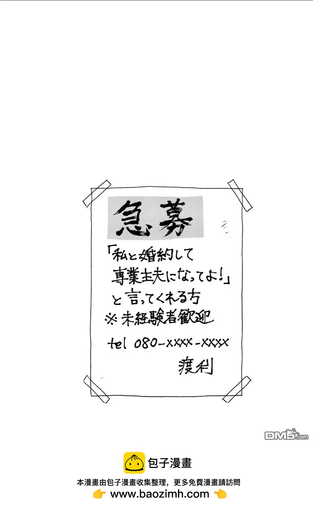 第103话17