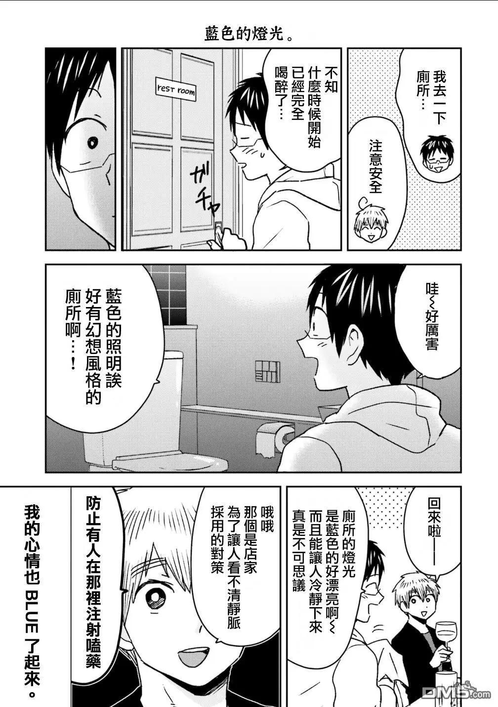 第103话2