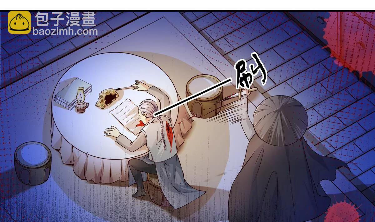 第1话11