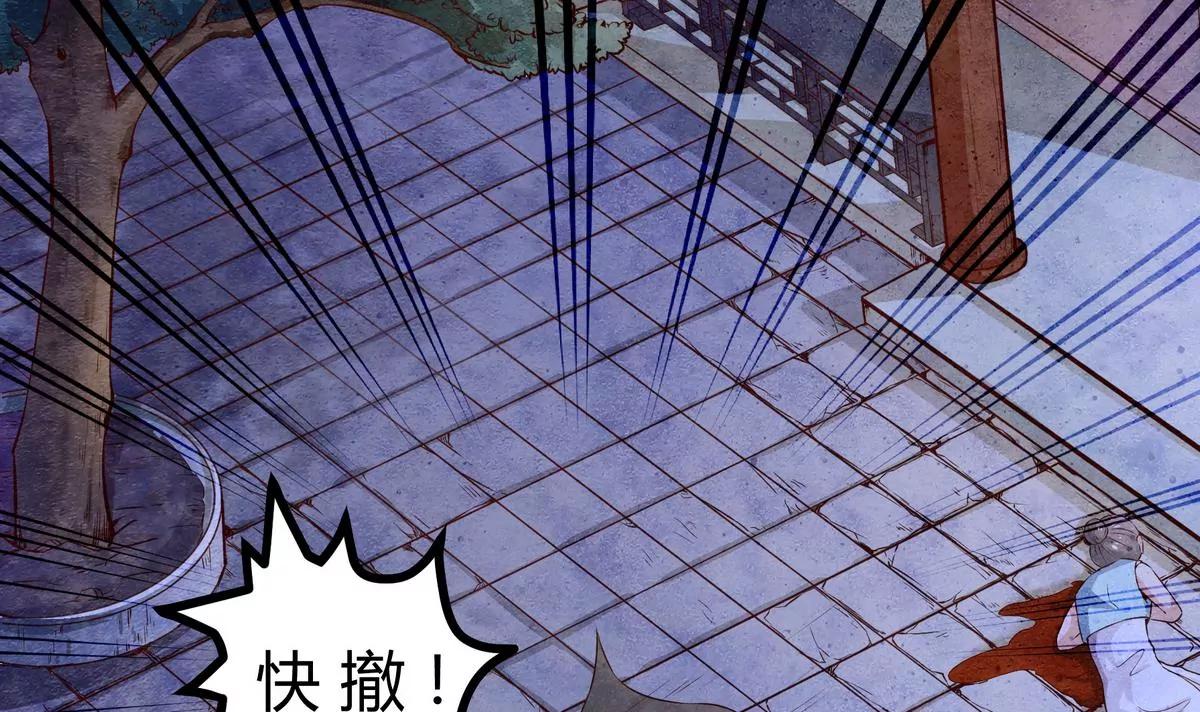 第1话16