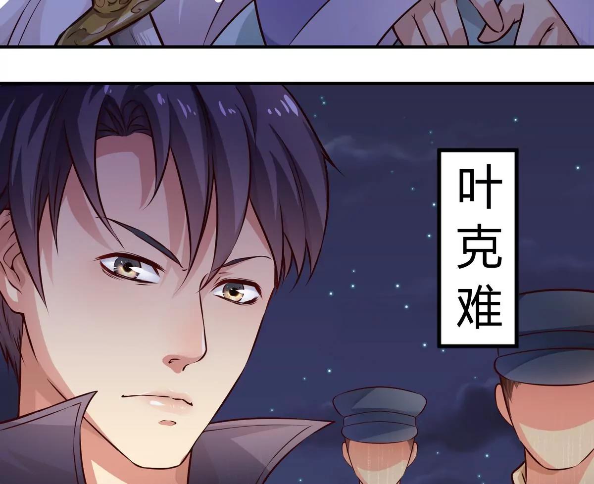 第1话21