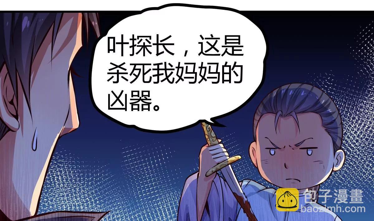 第1话23