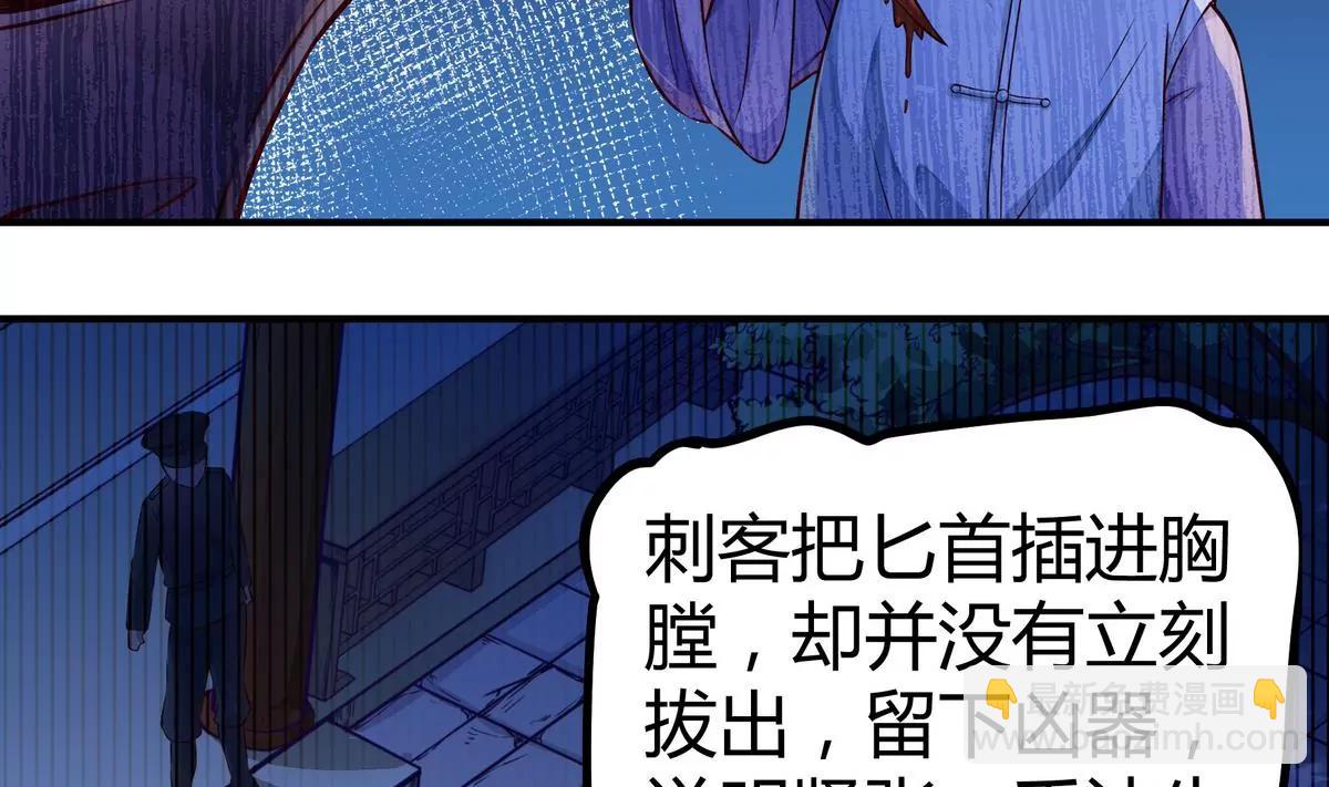 第1话24