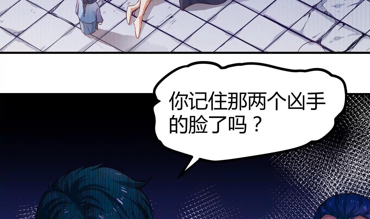 第1话26