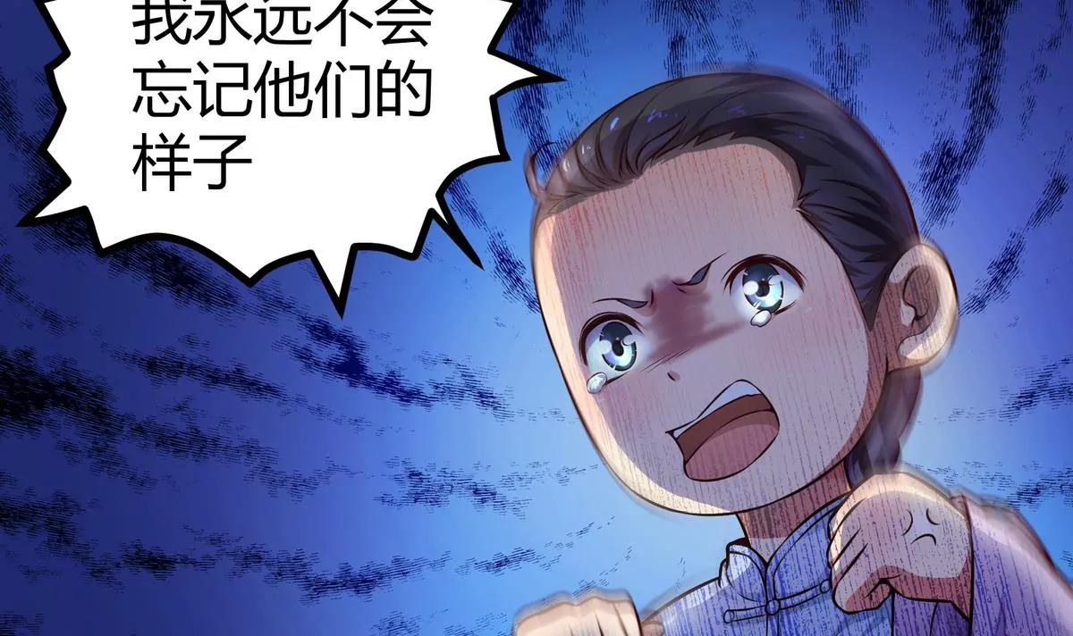 第1话28