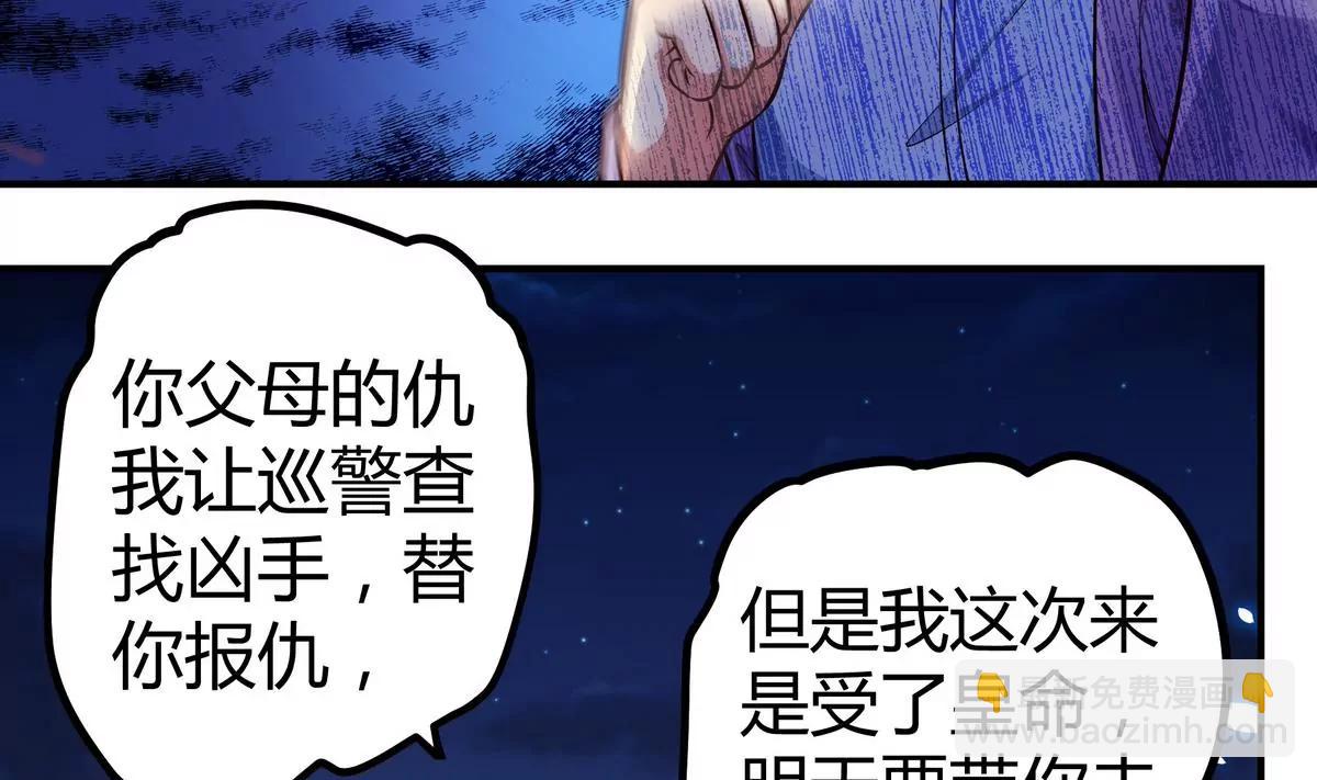 第1话29