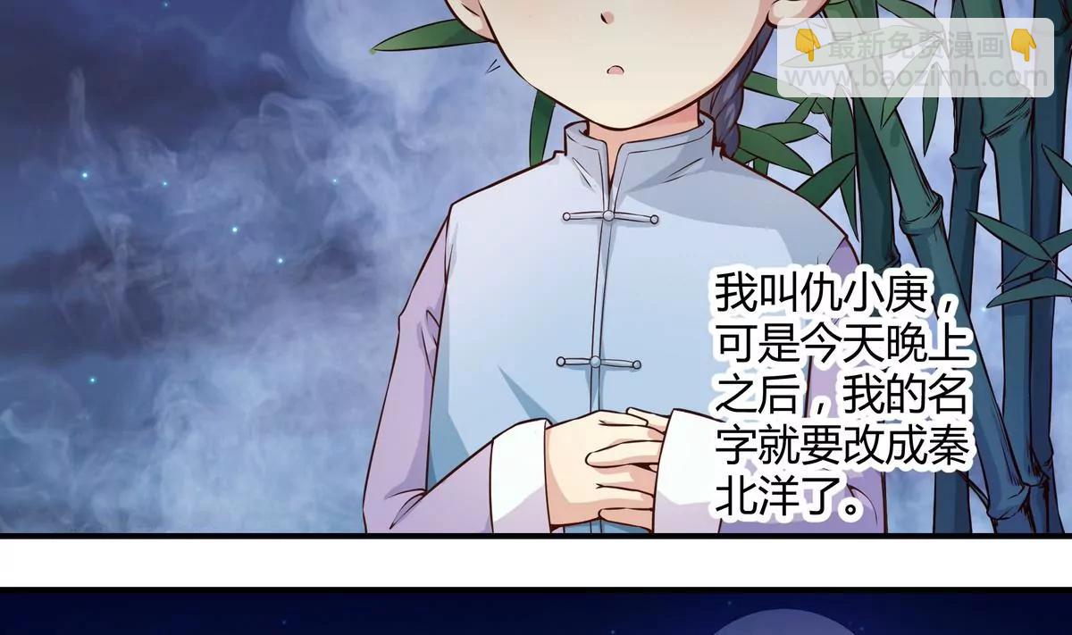 第1话3