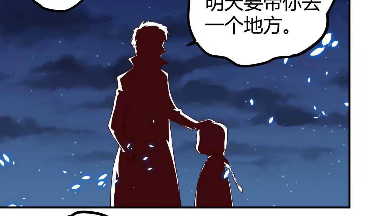 第1话30