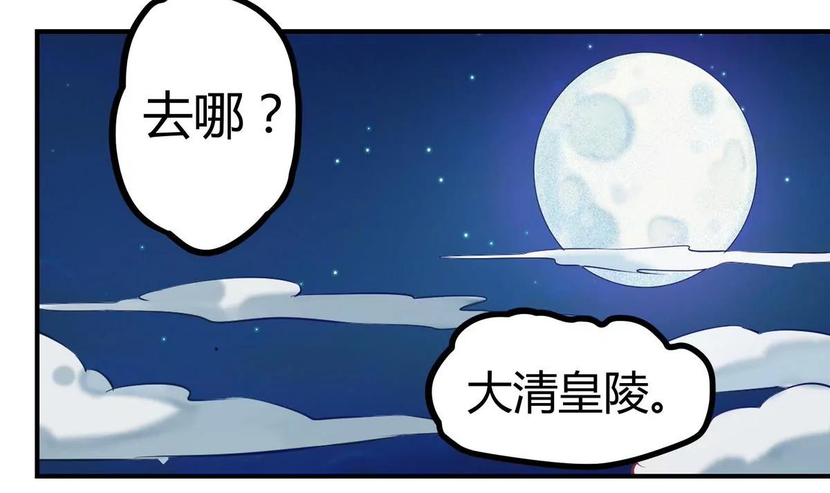 第1话31