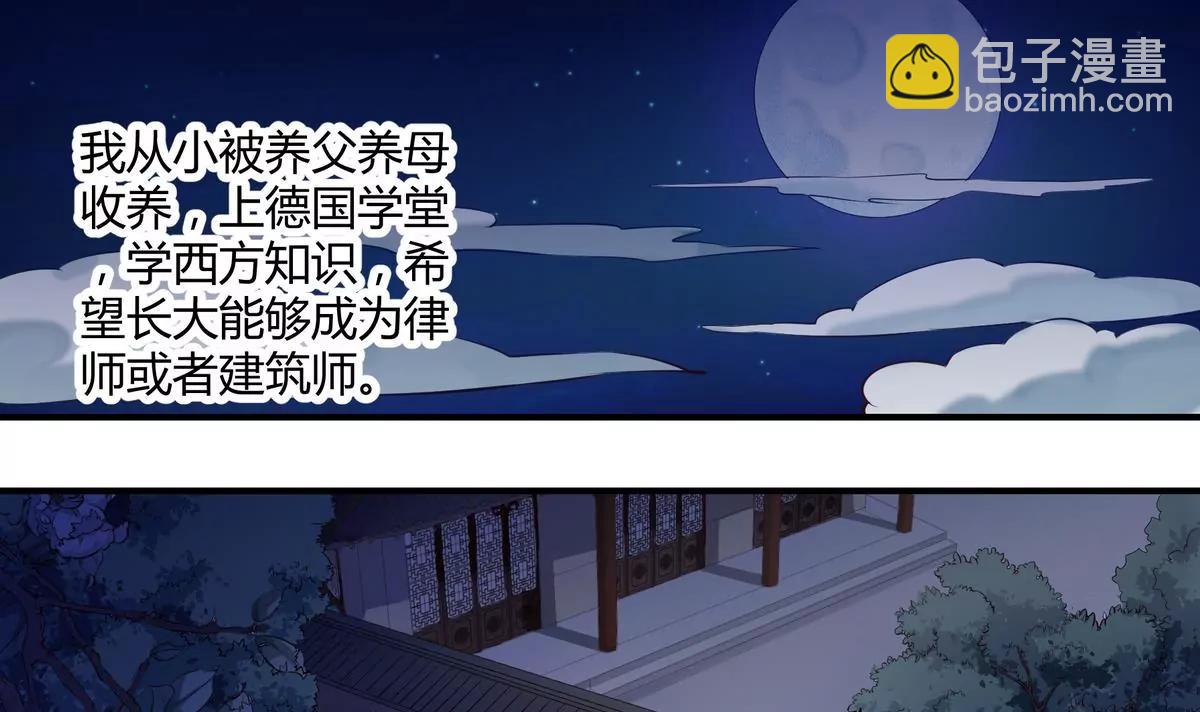 第1话4