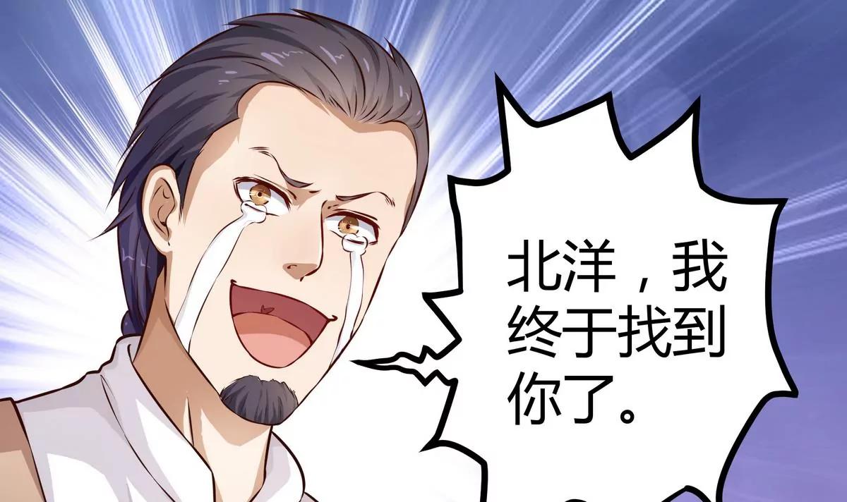 第1话40