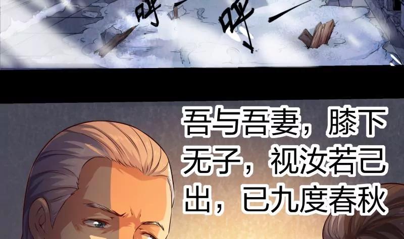 第2话11