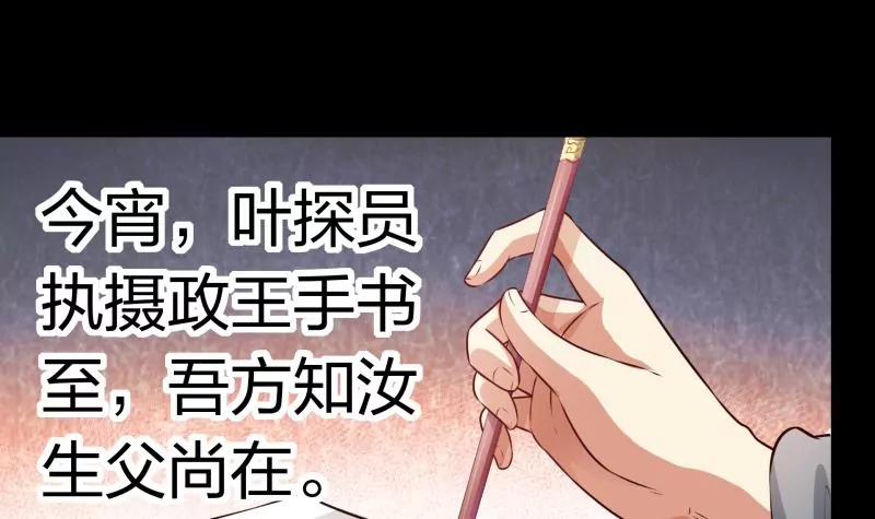 第2话13