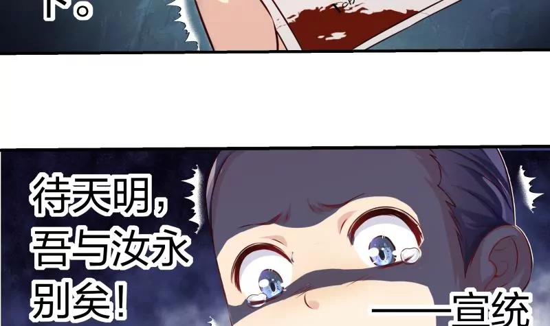 第2话16