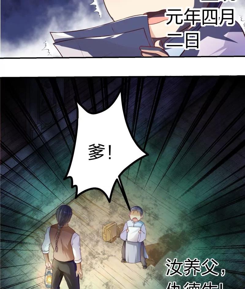 第2话17