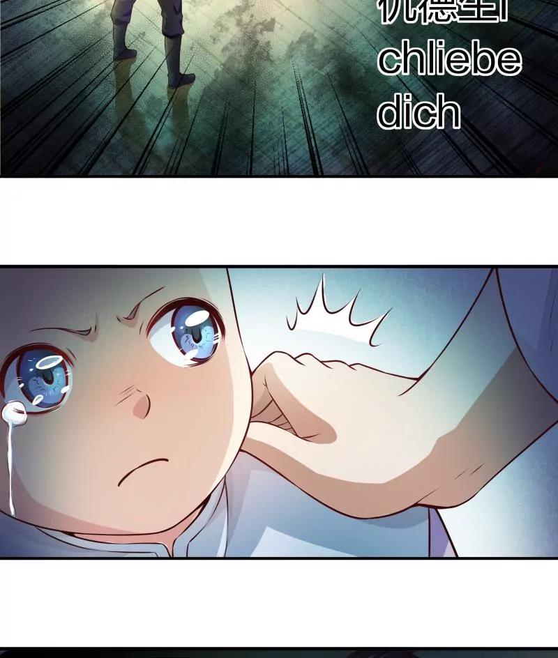 第2话18