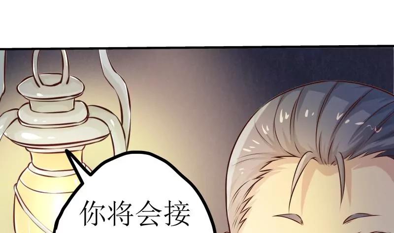 第2话20