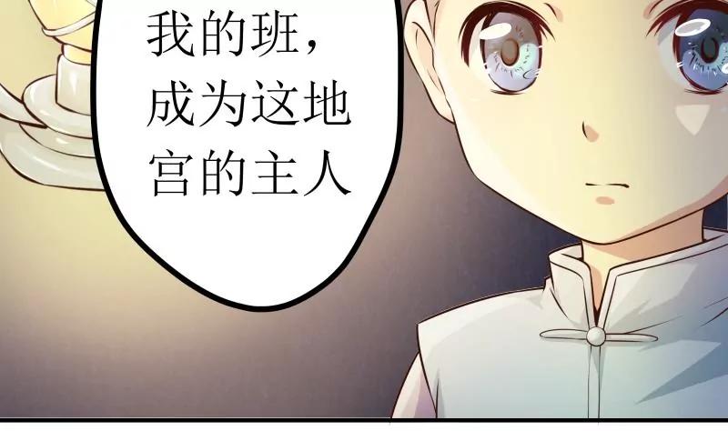 第2话21
