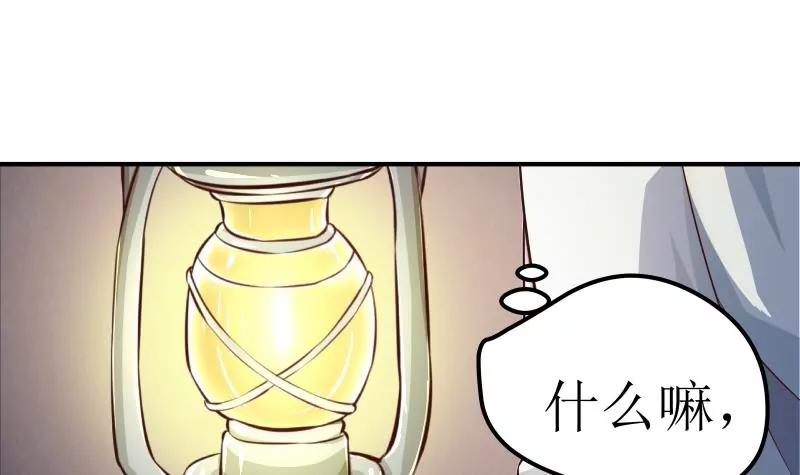 第2话25