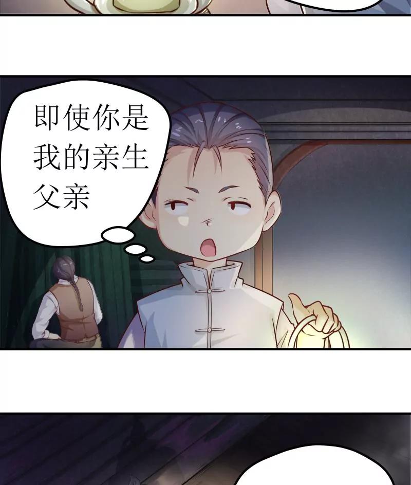 第2话26