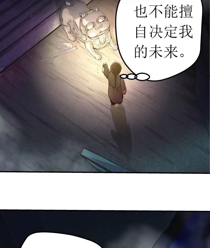 第2话27