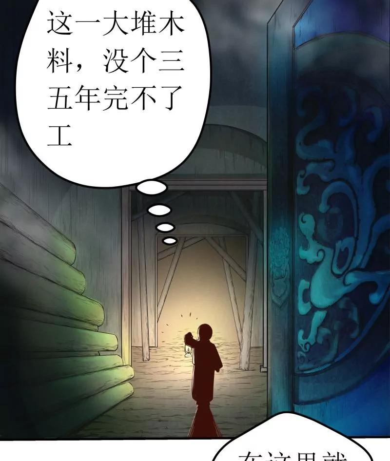 第2话28