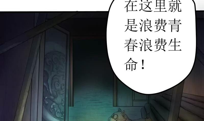 第2话29
