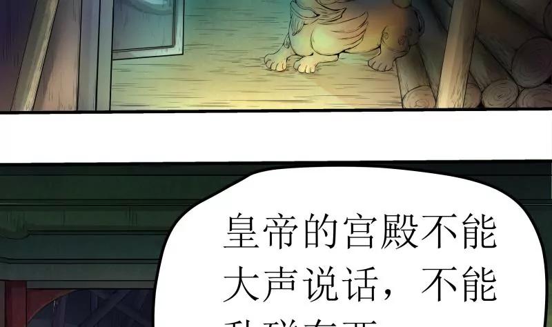 第2话30
