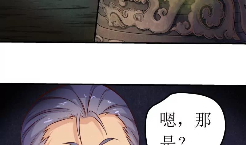 第2话32