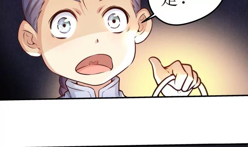 第2话33