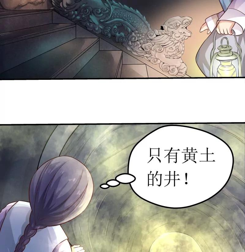第2话35