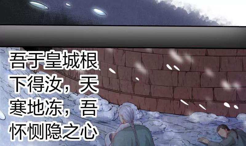 第2话8