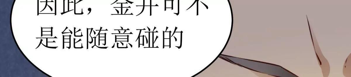 第3话11