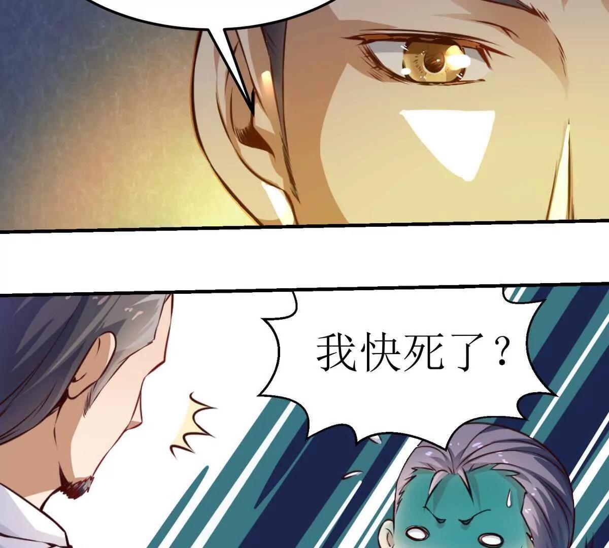 第3话12
