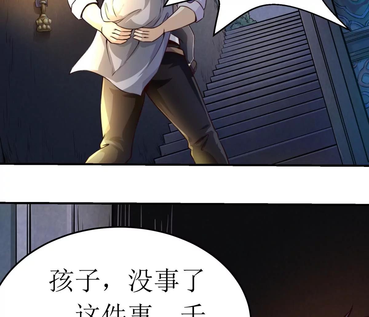 第3话20