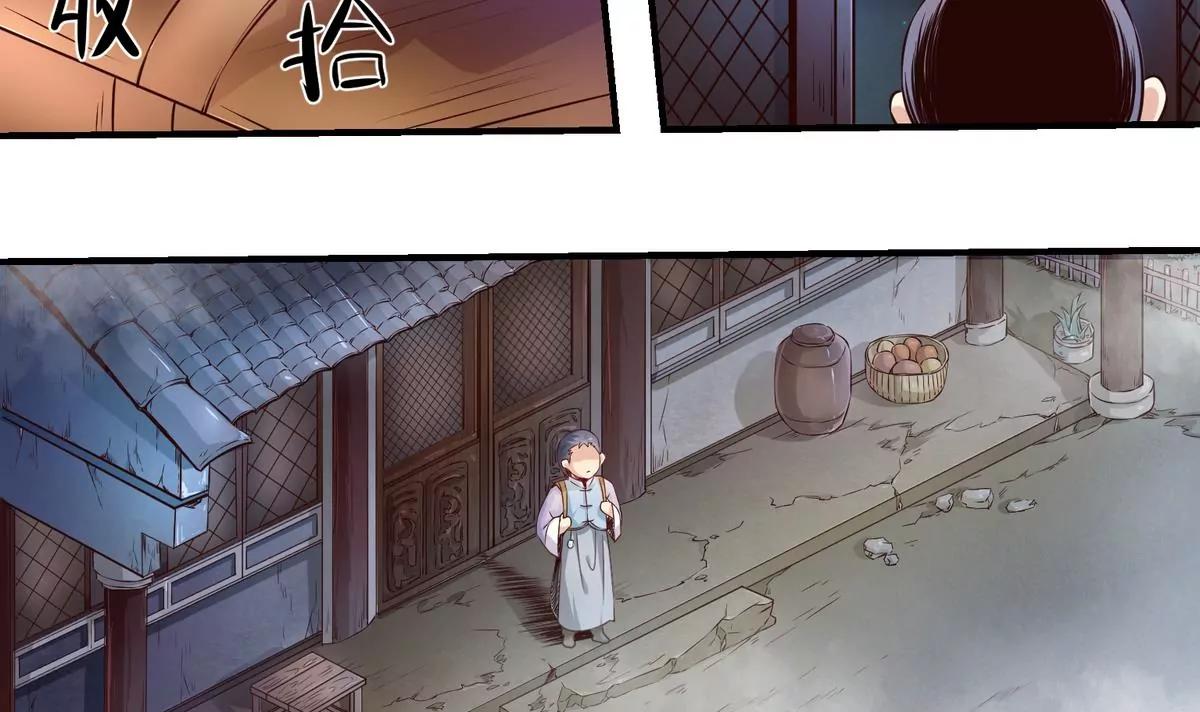 第3话25