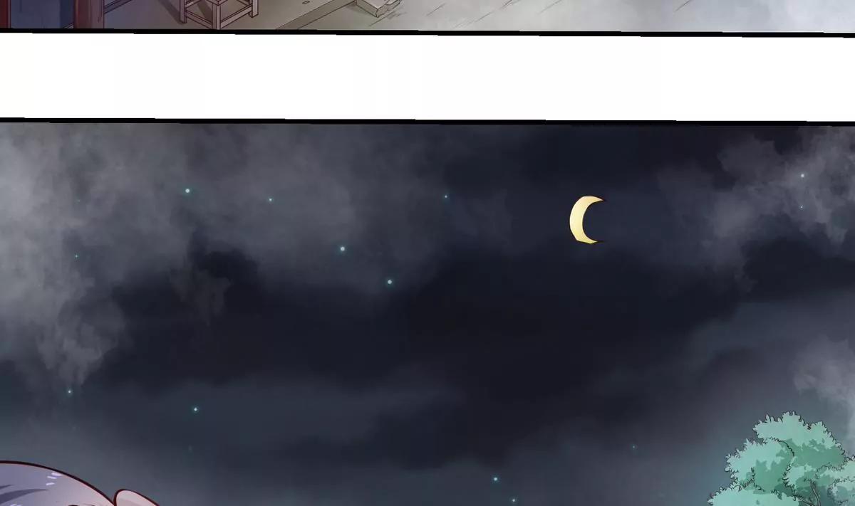 第3话26