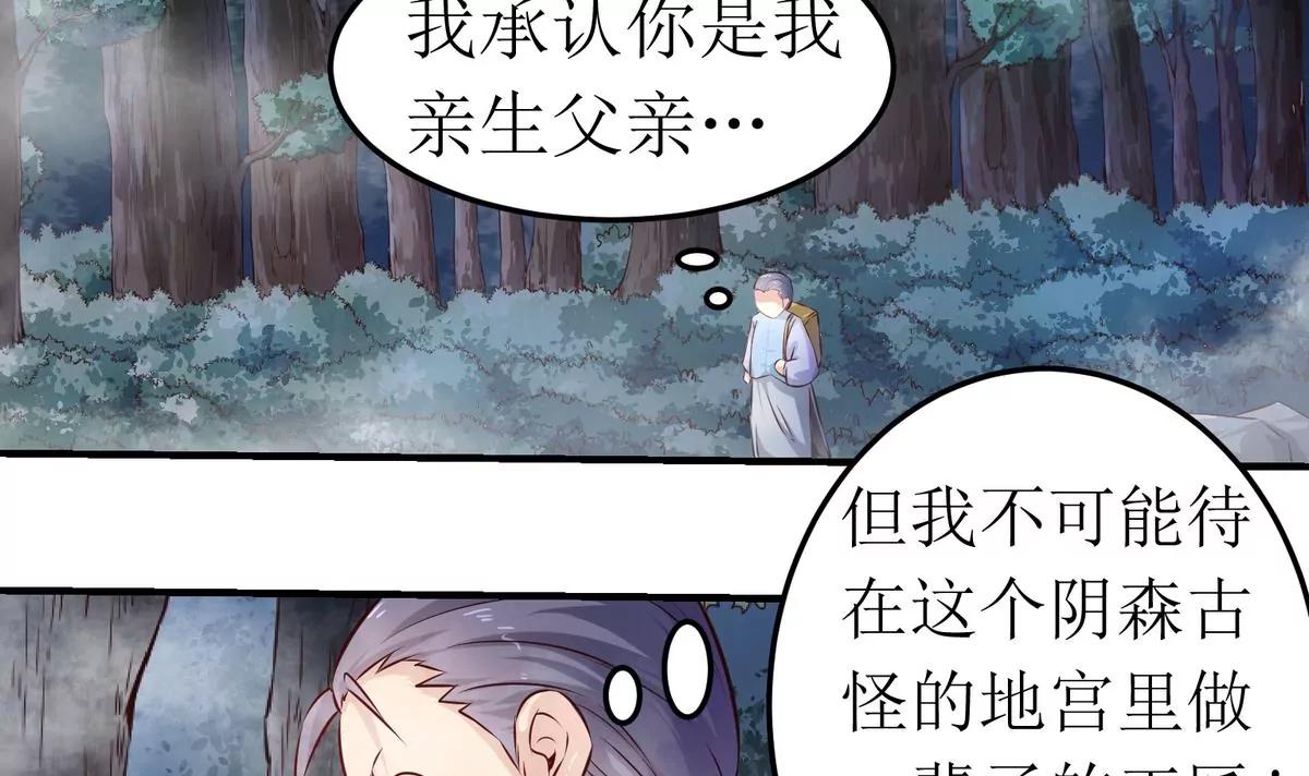 第3话28