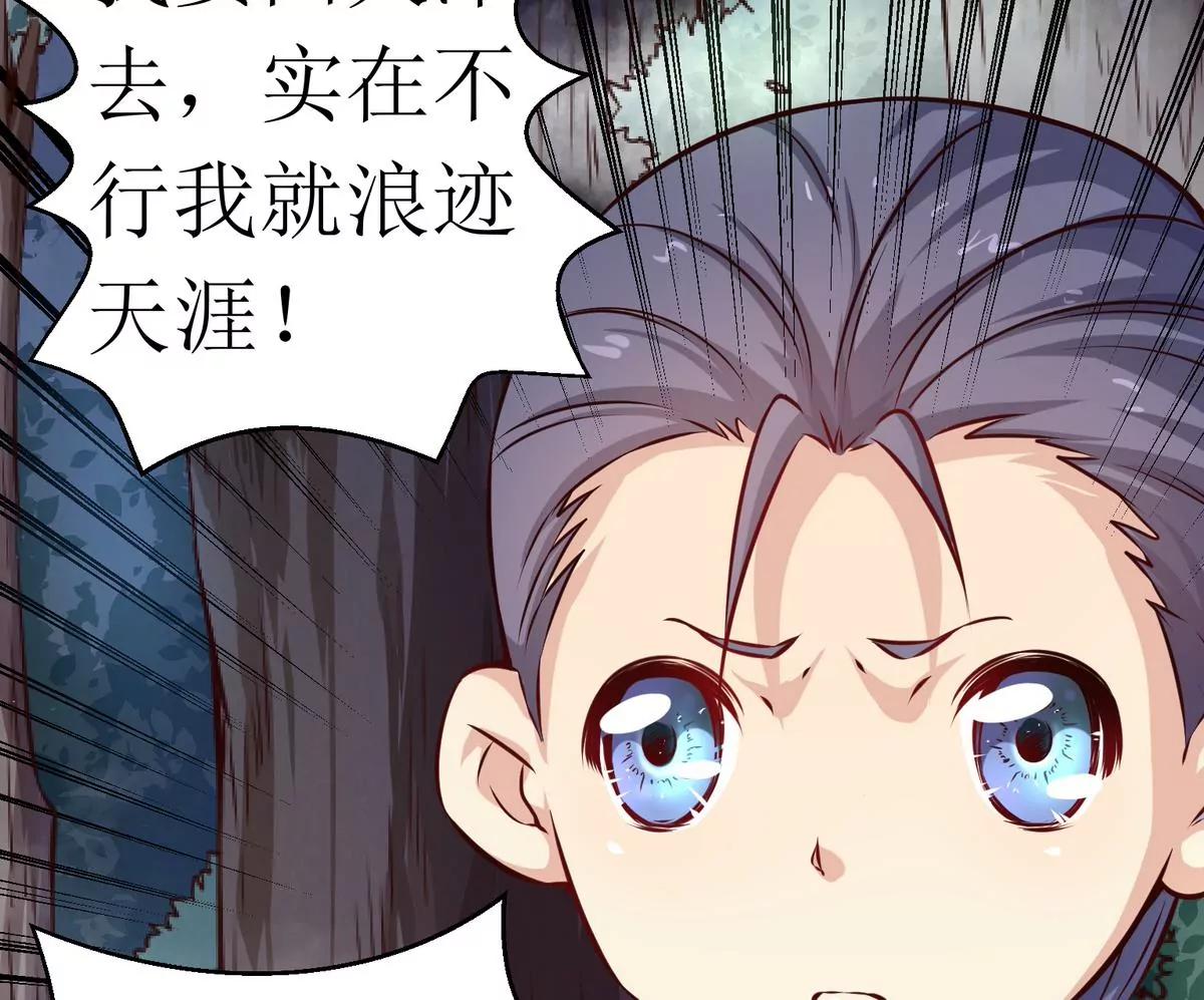 第3话30