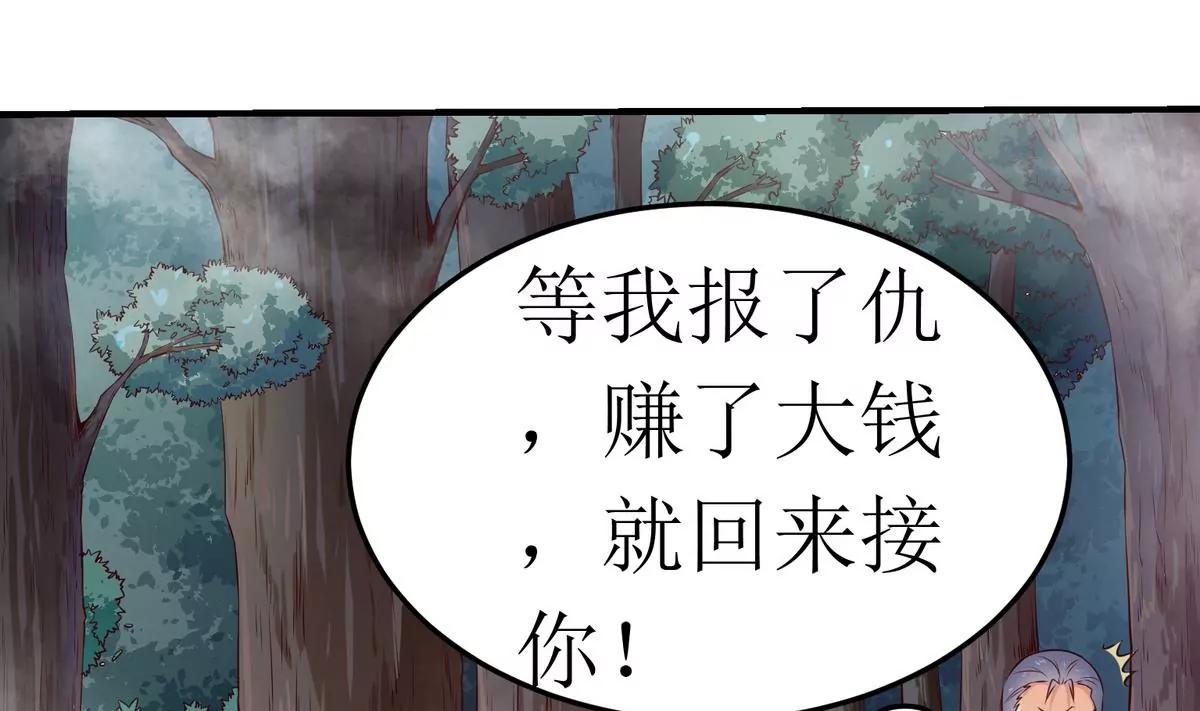 第3话32