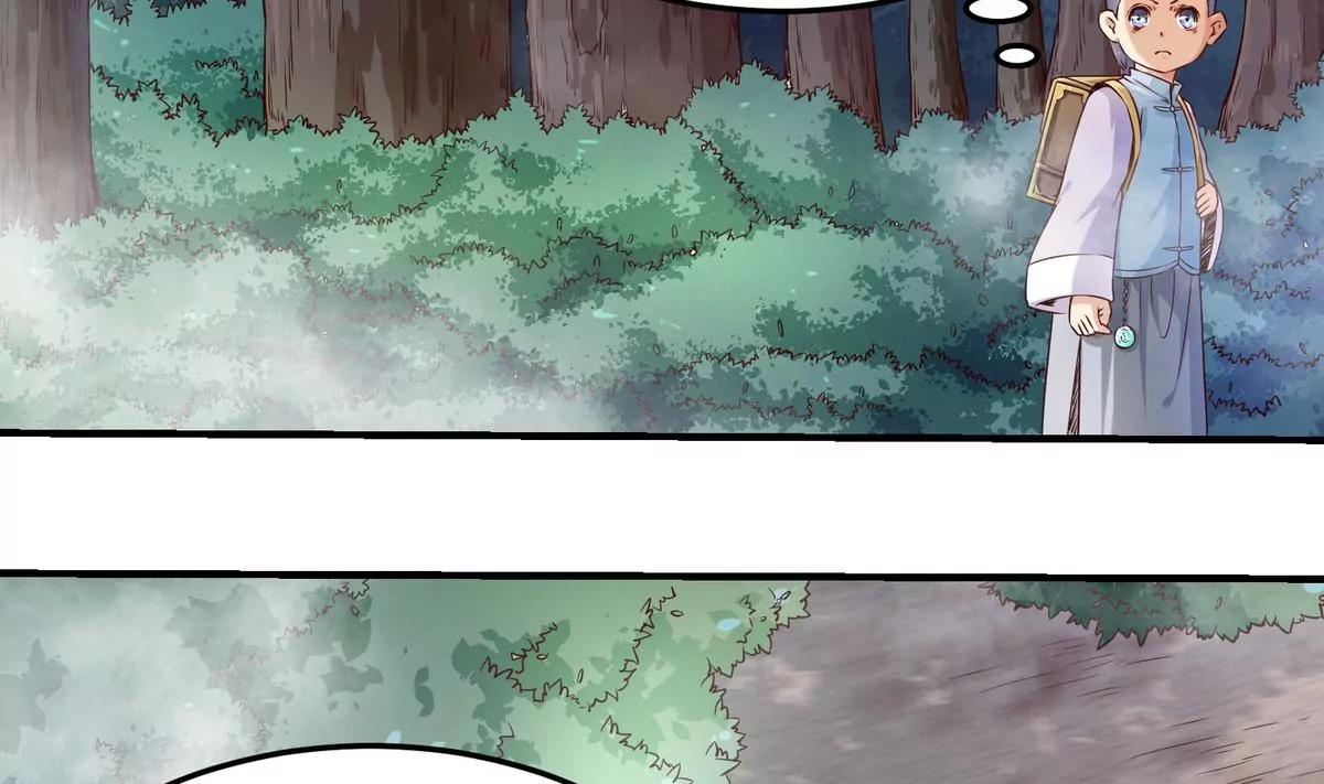 第3话33