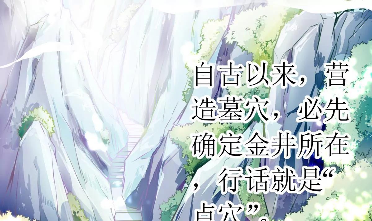 第3话4