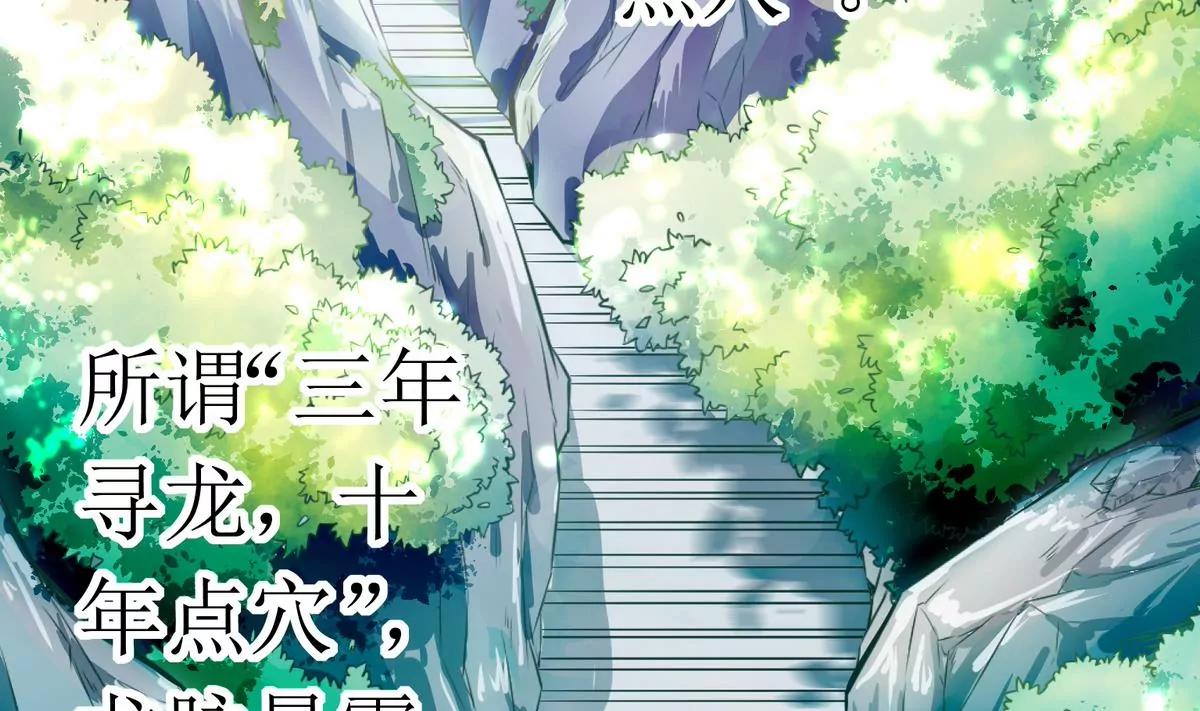 第3话5