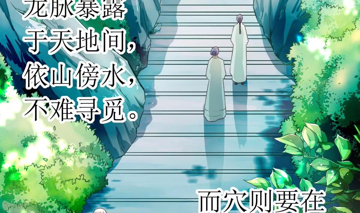 第3话6