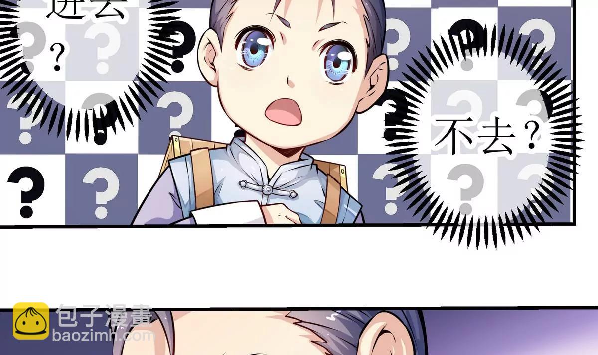 第4话13