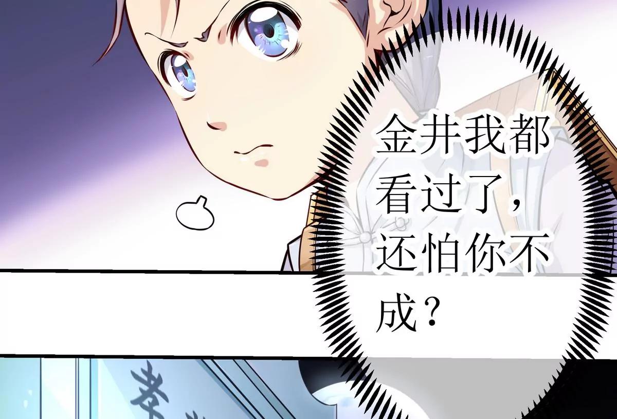 第4话14