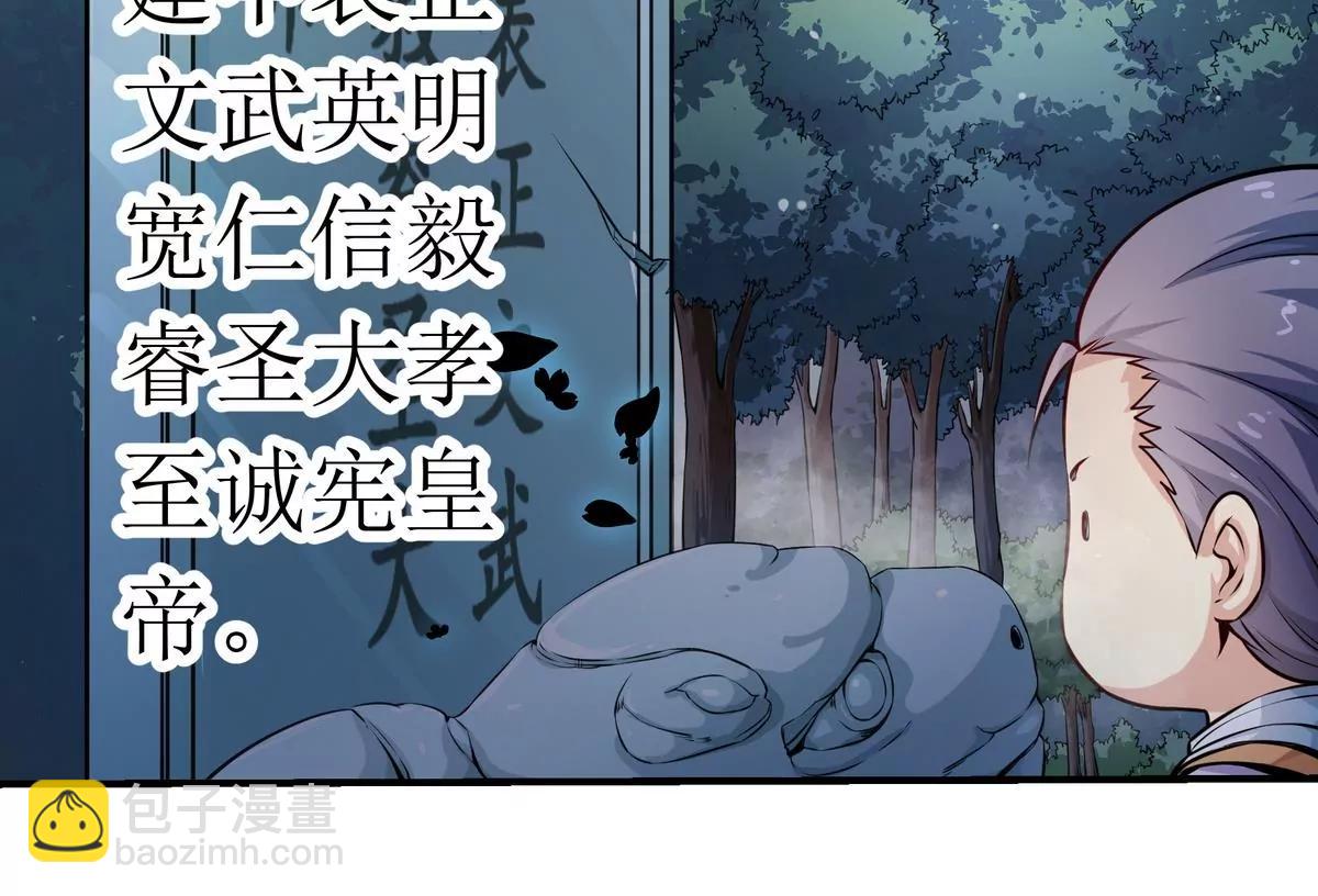 第4话16