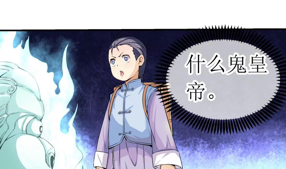 第4话17