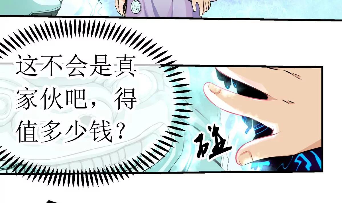 第4话18