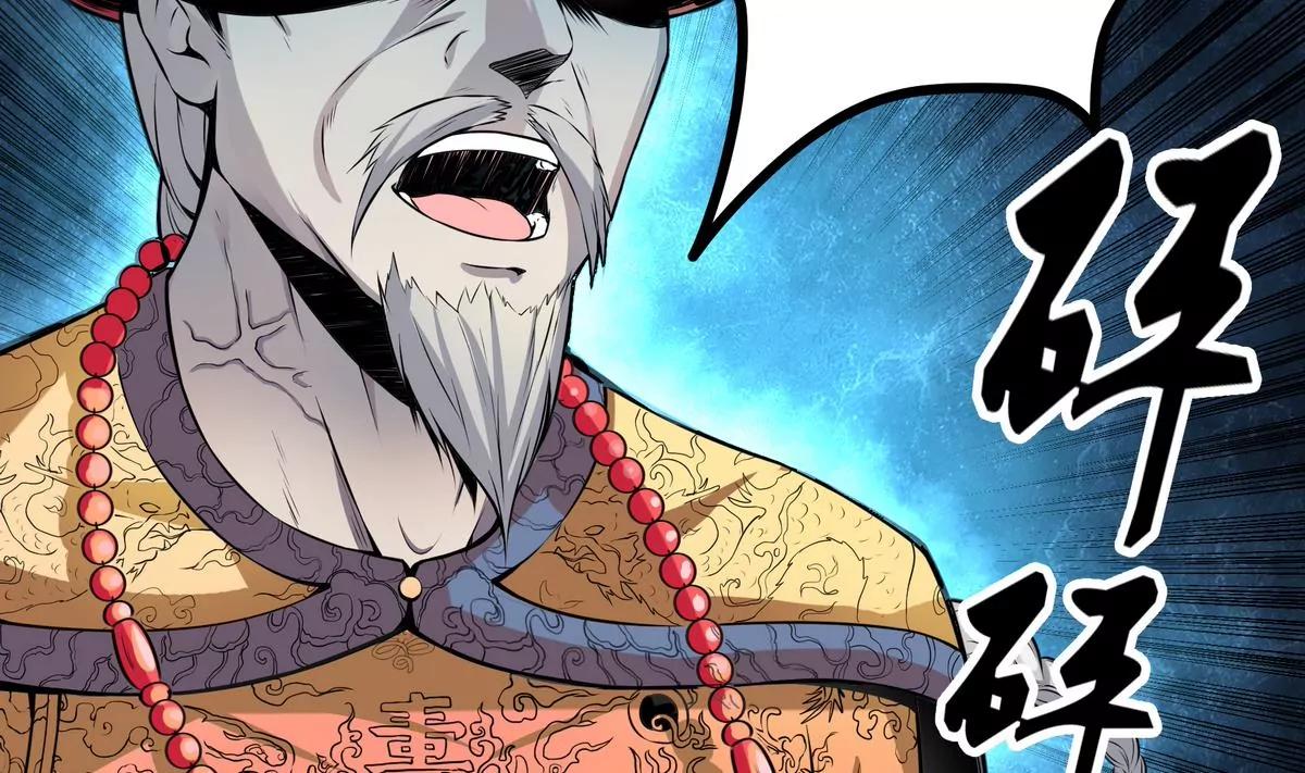第4话20